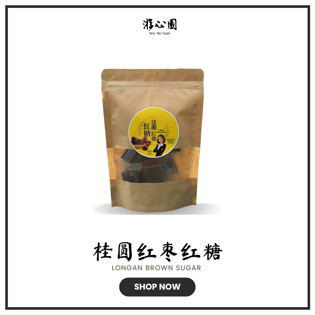 Longan Brown Sugar 桂圆红枣红糖