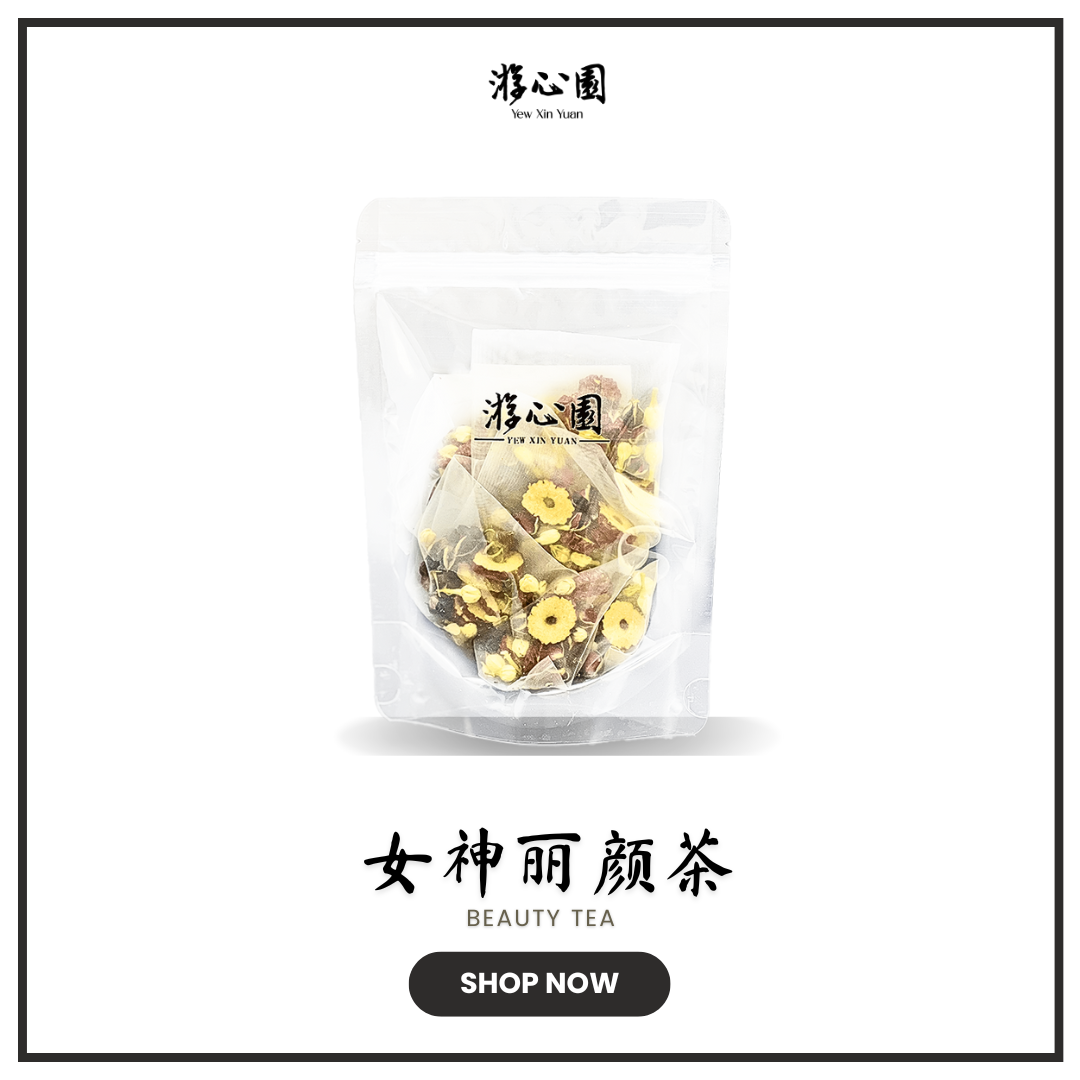 Beauty Tea 女神丽颜茶