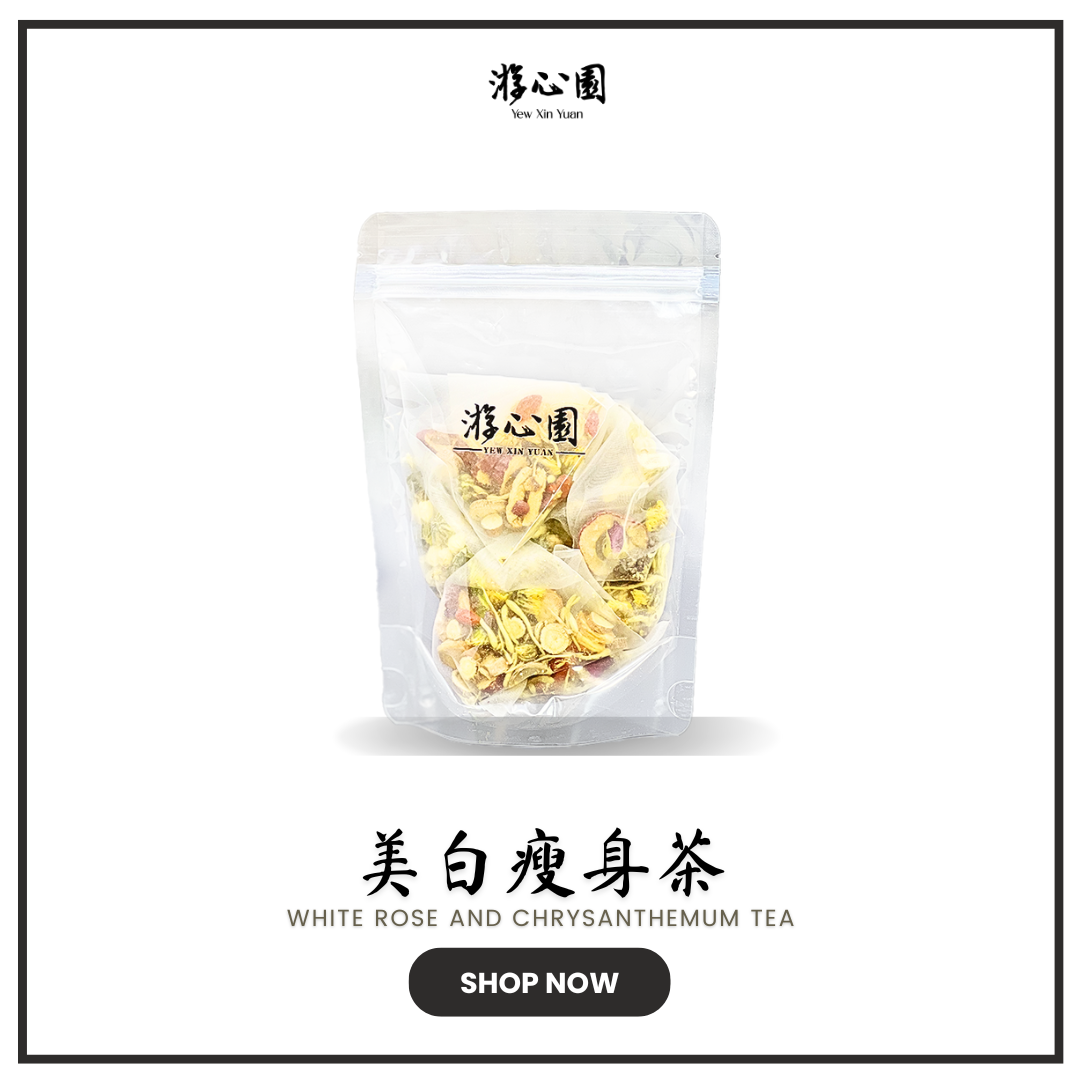 White Rose & Chrysanthemum Tea 美白瘦身茶