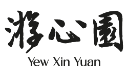 Yew Xin Yuan