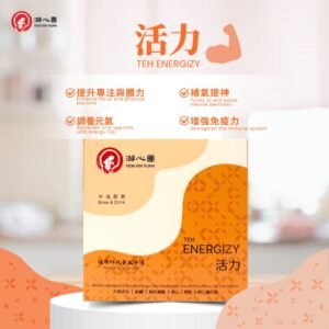 YXY Energizy Tea | 活力茶 | Teh Energizy