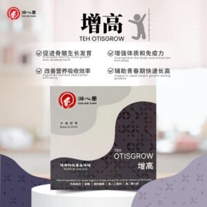 YXY Otisgrow Tea | 增高茶 | Teh Otisgrow