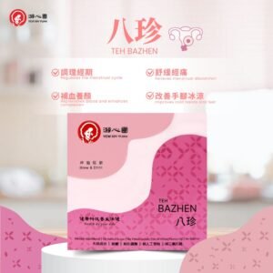 YXY Bazhen Tea | 八珍茶 | Teh Bazhen